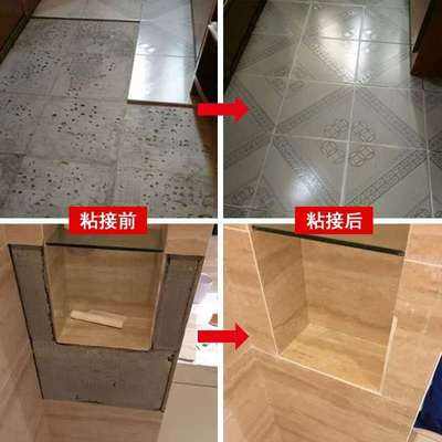 卫生间墙砖空鼓怎么修补视频(卫生间墙砖空鼓有什么好办法补救吗) 卫生间墙砖空鼓怎么修补视频(卫生间墙砖空鼓有什么好办法补救吗)