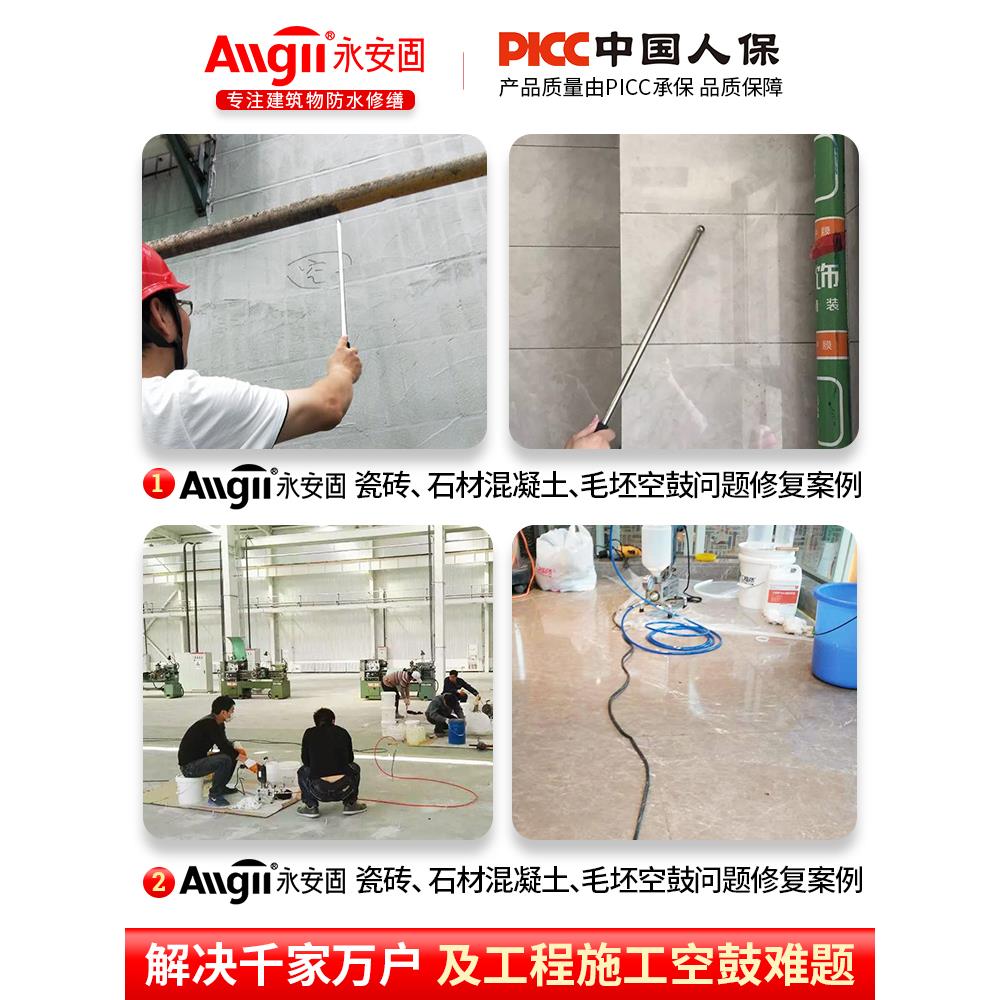 瓷砖空鼓最佳补救方法视频大全图解(瓷砖空鼓最佳补救方法视频大全图解教程) 瓷砖空鼓最佳补救方法视频大全图解(瓷砖空鼓最佳补救方法视频大全图解教程)