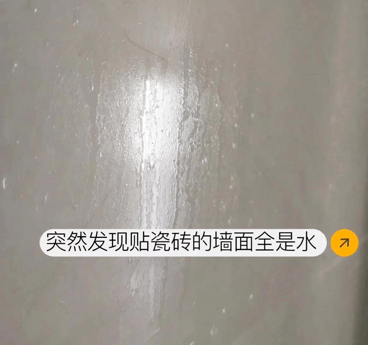墙面瓷砖空鼓维修电话(墙面瓷砖空鼓修补施工方案) 墙面瓷砖空鼓维修电话(墙面瓷砖空鼓修补施工方案)