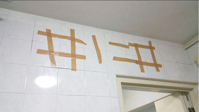 瓷砖空鼓上门维修电话是多少(瓷砖空鼓上门维修电话是多少啊) 瓷砖空鼓上门维修电话是多少(瓷砖空鼓上门维修电话是多少啊)