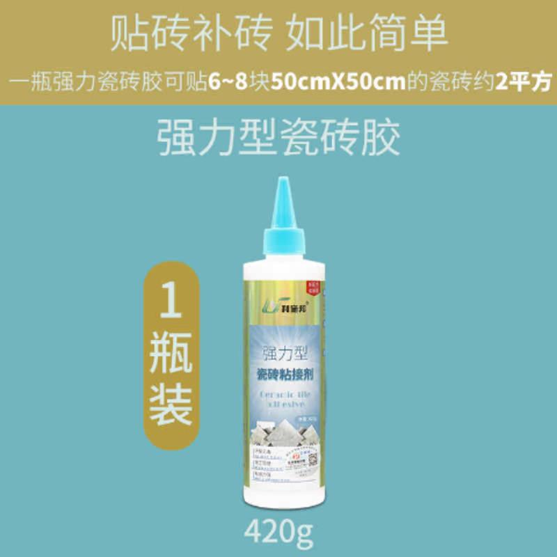 瓷砖空鼓专用胶价格多少钱一吨(瓷砖空鼓专用胶价格多少钱一吨啊)
